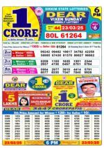 west bengal lottery result|West Bengal Lottery Result Today Live: 1pm, 6pm, and 8pm.